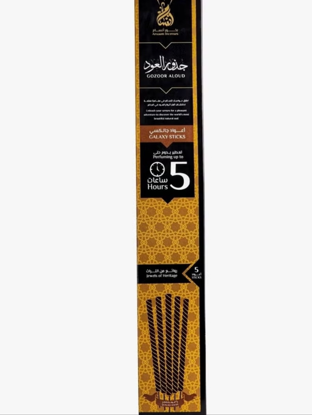 Gozoor Aloud Galaxy Incense Sticks - Black & Gold